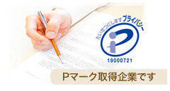 ISMS擾